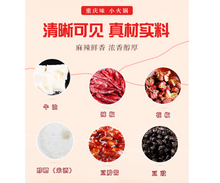將圖片載入圖庫檢視器 中國大陸 秦媽 火鍋底料 一人份 單人 重慶 麻辣鍋 牛油老火鍋 冒菜 小包 80g/袋