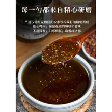 將圖片載入圖庫檢視器 中國大陸 川娃子 花椒調味醬 紅花椒 青花椒 妙麻滋味 川味魅力 四川重慶 220g/瓶
