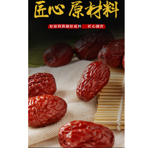 將圖片載入圖庫檢視器 中國大陸 德莊 三鮮火鍋底料 重慶鴛鴦清湯 不辣的火鍋調味料 150g/袋