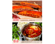 將圖片載入圖庫檢視器 中國大陸 秦媽 火鍋底料 一人份 單人 重慶 麻辣鍋 牛油老火鍋 冒菜 小包 80g/袋