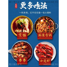 將圖片載入圖庫檢視器 中國大陸 名揚 麻辣火鍋底料 清油 手工全型香鍋料 四川成都特產 特辣 微辣 500g/袋