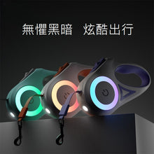將圖片載入圖庫檢視器 發光狗狗牽引繩 適合中小型犬 帶燈自動伸縮遛狗繩 狗鏈 外出寵物用品 3米長 5米長
