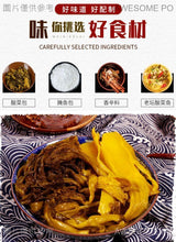 將圖片載入圖庫檢視器 中國大陸 德莊 老壇酸菜魚 金湯酸菜魚 靚湯酸菜魚 老壇泡椒 350克 320克