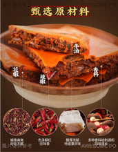 將圖片載入圖庫檢視器 中國大陸 秦媽 重慶火鍋底料 正宗牛油 300g 紅油 麻辣火鍋料 毛血旺 串串香調味料