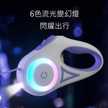 將圖片載入圖庫檢視器 發光狗狗牽引繩 適合中小型犬 帶燈自動伸縮遛狗繩 狗鏈 外出寵物用品 3米長 5米長