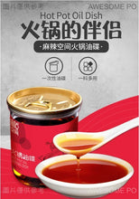 將圖片載入圖庫檢視器 中國大陸 麻辣空間 火鍋油碟 70ml/罐 蘸料碟 香油碟 蘸料 火鍋調料 大豆油 芝麻香油 一料多用