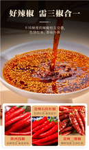 將圖片載入圖庫檢視器 中國大陸 麻辣空間 油潑辣子 拌菜鮮 拌面香 210g/瓶 180g/瓶 香辣紅油辣椒 四川