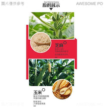 將圖片載入圖庫檢視器 中國大陸 麻辣空間 火鍋油碟 70ml/罐 蘸料碟 香油碟 蘸料 火鍋調料 大豆油 芝麻香油 一料多用