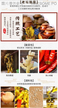 將圖片載入圖庫檢視器 中國大陸 德莊 老壇酸菜魚 金湯酸菜魚 靚湯酸菜魚 老壇泡椒 350克 320克