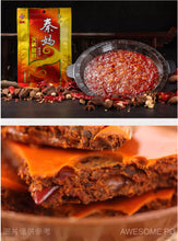將圖片載入圖庫檢視器 中國大陸 秦媽 重慶火鍋底料 正宗牛油 300g 紅油 麻辣火鍋料 毛血旺 串串香調味料