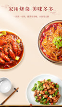 將圖片載入圖庫檢視器 中國大陸 大紅袍 牛油火鍋底料 150公克/袋 四川麻辣燙 重慶牛油火鍋 天味食品