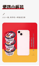 將圖片載入圖庫檢視器 中國大陸 麻辣空間 拌菜鮮 拌面香 30公克/個 一包搞定川味涼拌小菜 帶來香麻交織的層次感