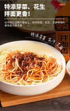 將圖片載入圖庫檢視器 中國大陸 麻辣空間 油潑辣子 拌菜鮮 拌面香 210g/瓶 180g/瓶 香辣紅油辣椒 四川