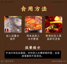 將圖片載入圖庫檢視器 中國大陸 秦媽 重慶火鍋底料 正宗牛油 300g 紅油 麻辣火鍋料 毛血旺 串串香調味料