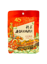 將圖片載入圖庫檢視器 中國大陸 德莊 牛油款 麻辣火鍋底料 36度微辣 45度中辣 52度高辣 150克/袋 300克/袋