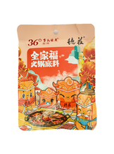 將圖片載入圖庫檢視器 中國大陸 德莊 牛油款 麻辣火鍋底料 36度微辣 45度中辣 52度高辣 150克/袋 300克/袋