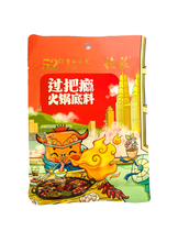 將圖片載入圖庫檢視器 中國大陸 德莊 牛油款 麻辣火鍋底料 36度微辣 45度中辣 52度高辣 150克/袋 300克/袋