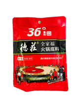 將圖片載入圖庫檢視器 中國大陸 德莊 牛油款 麻辣火鍋底料 36度微辣 45度中辣 52度高辣 150克/袋 300克/袋