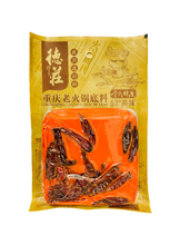 將圖片載入圖庫檢視器 中國大陸 德莊 手工牛油火鍋底料 45度 52度 280g/袋 四川 麻辣燙 干鍋 重慶麻辣火鍋
