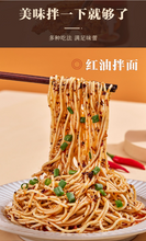 將圖片載入圖庫檢視器 中國大陸 麻辣空間 油潑辣子 拌菜鮮 拌面香 210g/瓶 180g/瓶 香辣紅油辣椒 四川