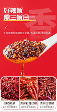 將圖片載入圖庫檢視器 中國大陸 麻辣空間 拌菜鮮 拌面香 30公克/個 一包搞定川味涼拌小菜 帶來香麻交織的層次感