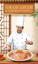 將圖片載入圖庫檢視器 中國大陸 大紅袍 牛油火鍋底料 400公克/袋 四川麻辣燙 重慶牛油火鍋 天味食品