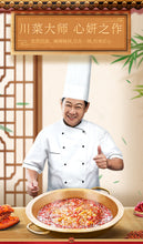 將圖片載入圖庫檢視器 中國大陸 大紅袍 牛油火鍋底料 150公克/袋 四川麻辣燙 重慶牛油火鍋 天味食品