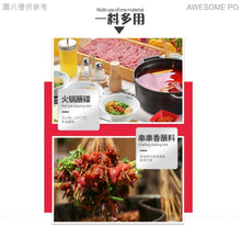 將圖片載入圖庫檢視器 中國大陸 麻辣空間 火鍋油碟 70ml/罐 蘸料碟 香油碟 蘸料 火鍋調料 大豆油 芝麻香油 一料多用