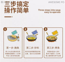 將圖片載入圖庫檢視器 中國大陸 德莊 老壇酸菜魚 金湯酸菜魚 靚湯酸菜魚 老壇泡椒 350克 320克