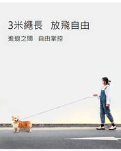 將圖片載入圖庫檢視器 發光狗狗牽引繩 適合中小型犬 帶燈自動伸縮遛狗繩 狗鏈 外出寵物用品 3米長 5米長