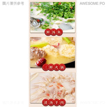 將圖片載入圖庫檢視器 中國大陸 德莊 三鮮火鍋底料 重慶鴛鴦清湯 不辣的火鍋調味料 150g/袋