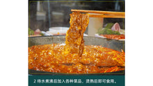將圖片載入圖庫檢視器 中國大陸 橋頭 老火鍋火鍋底料 麻辣 多種吃法 道地 280g/袋