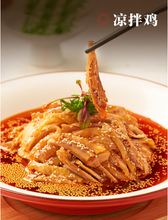 將圖片載入圖庫檢視器 中國大陸 麻辣空間 油潑辣子 拌菜鮮 拌面香 210g/瓶 180g/瓶 香辣紅油辣椒 四川