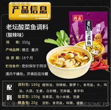 將圖片載入圖庫檢視器 中國大陸 德莊 老壇酸菜魚 金湯酸菜魚 靚湯酸菜魚 老壇泡椒 350克 320克