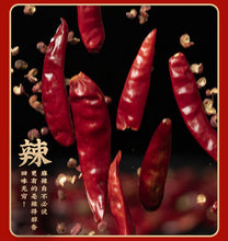 將圖片載入圖庫檢視器 中國大陸 川娃子 手工牛油麻辣火鍋底料 老四川 重慶 500克裝 重辣 微辣