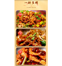 將圖片載入圖庫檢視器 中國大陸 好人家 麻辣香鍋調料 香辣 苛刻堅守好原料 天味食品 220克 內含2入