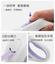 將圖片載入圖庫檢視器 發光狗狗牽引繩 適合中小型犬 帶燈自動伸縮遛狗繩 狗鏈 外出寵物用品 3米長 5米長