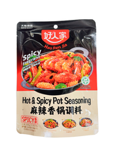 將圖片載入圖庫檢視器 中國大陸 好人家 麻辣香鍋調料 香辣 苛刻堅守好原料 天味食品 220克 內含2入