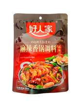 將圖片載入圖庫檢視器 中國大陸 好人家 麻辣香鍋調料 香辣 苛刻堅守好原料 天味食品 220克 內含2入