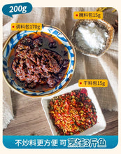 將圖片載入圖庫檢視器 中國大陸 橋頭 水煮魚 麻辣 酸菜魚調料 重慶特產 魚火鍋底料 150g/袋