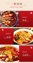 將圖片載入圖庫檢視器 中國大陸 大紅袍 牛油火鍋底料 150公克/袋 四川麻辣燙 重慶牛油火鍋 天味食品