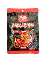 將圖片載入圖庫檢視器 中國大陸 名揚 麻辣香鍋底料 火鍋底料 干鍋調料 麻辣燙 220g(2入) 110g/袋