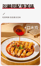 將圖片載入圖庫檢視器 中國大陸 麻辣空間 拌菜鮮 拌面香 30公克/個 一包搞定川味涼拌小菜 帶來香麻交織的層次感