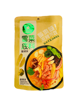 將圖片載入圖庫檢視器 中國大陸 麻辣空間 冒菜專用底料 紅油冒菜料 成都 四川 240公克/袋(內有2入)