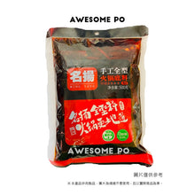 將圖片載入圖庫檢視器 中國大陸 名揚 麻辣火鍋底料 清油 手工全型香鍋料 四川成都特產 特辣 微辣 500g/袋