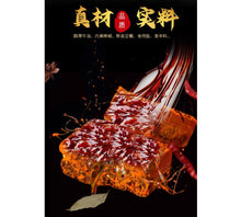 將圖片載入圖庫檢視器 中國大陸 橋頭 老火鍋火鍋底料 麻辣 多種吃法 道地 280g/袋