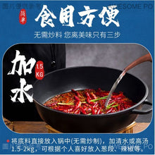 將圖片載入圖庫檢視器 中國大陸 名揚 麻辣火鍋底料 清油 手工全型香鍋料 四川成都特產 特辣 微辣 500g/袋