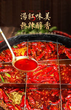 將圖片載入圖庫檢視器 中國大陸 德莊 牛油款 麻辣火鍋底料 36度微辣 45度中辣 52度高辣 150克/袋 300克/袋