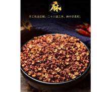 將圖片載入圖庫檢視器 中國大陸 橋頭 老火鍋火鍋底料 麻辣 多種吃法 道地 280g/袋