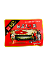 將圖片載入圖庫檢視器 中國大陸 德莊 清油款 麻辣火鍋底料 45度中辣 52度高辣 150g/袋 300g/袋 新舊包裝替換中